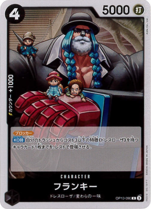 card_79902