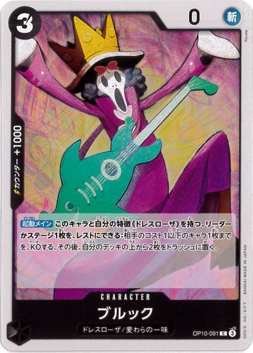 card_79805