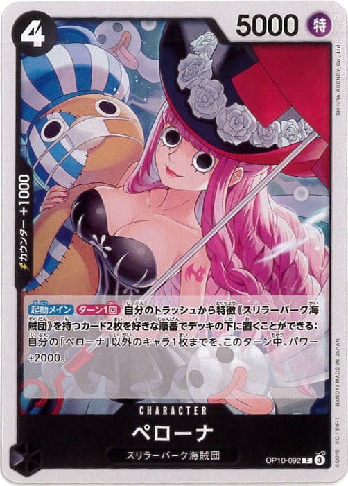 card_80057