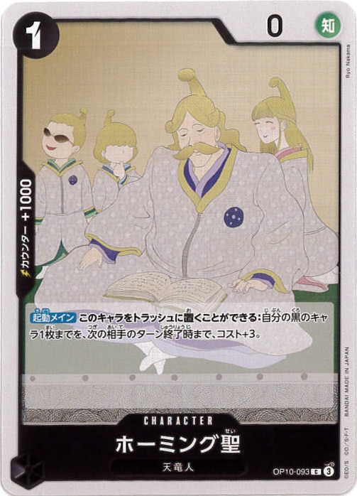 card_81240