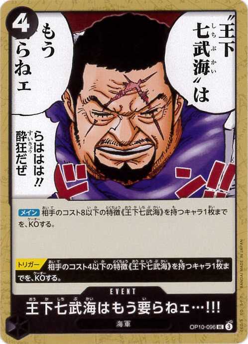 card_81243