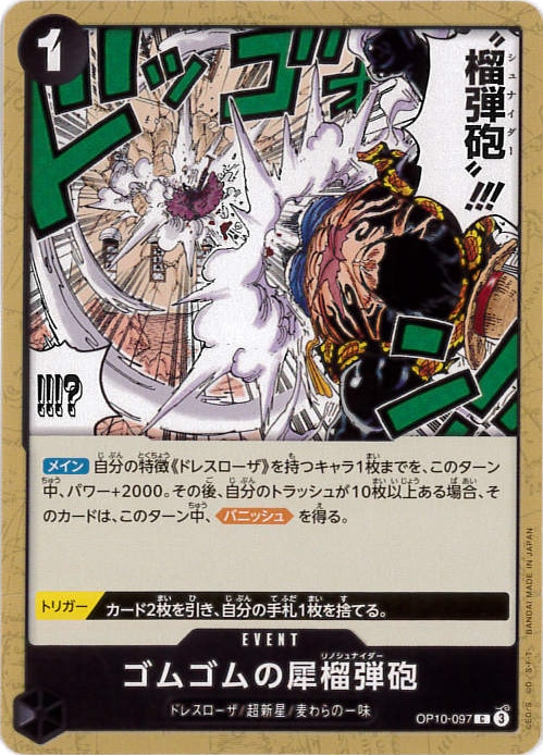 card_81244