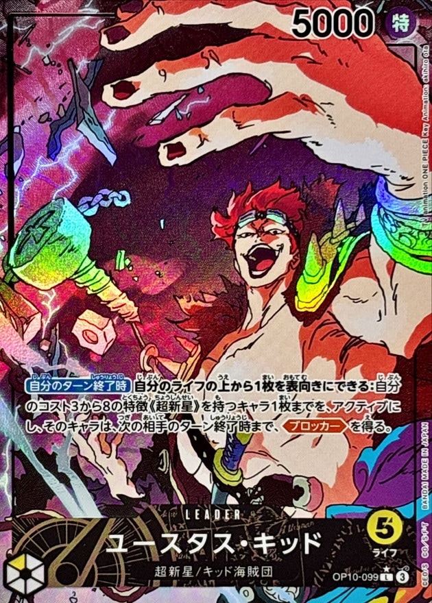 card_79973_series_67341_rarity_123219_