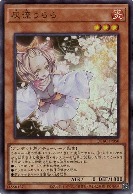 card_5417