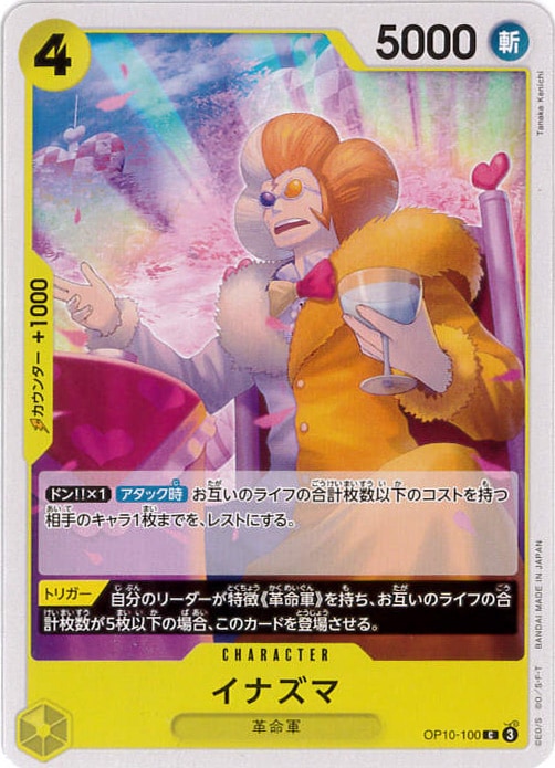 card_80579