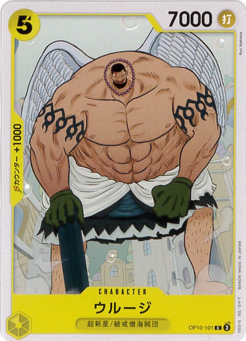 card_79888
