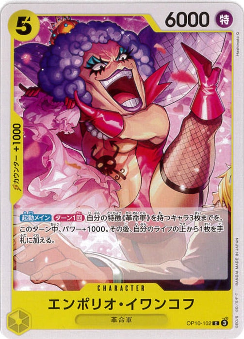 card_79838
