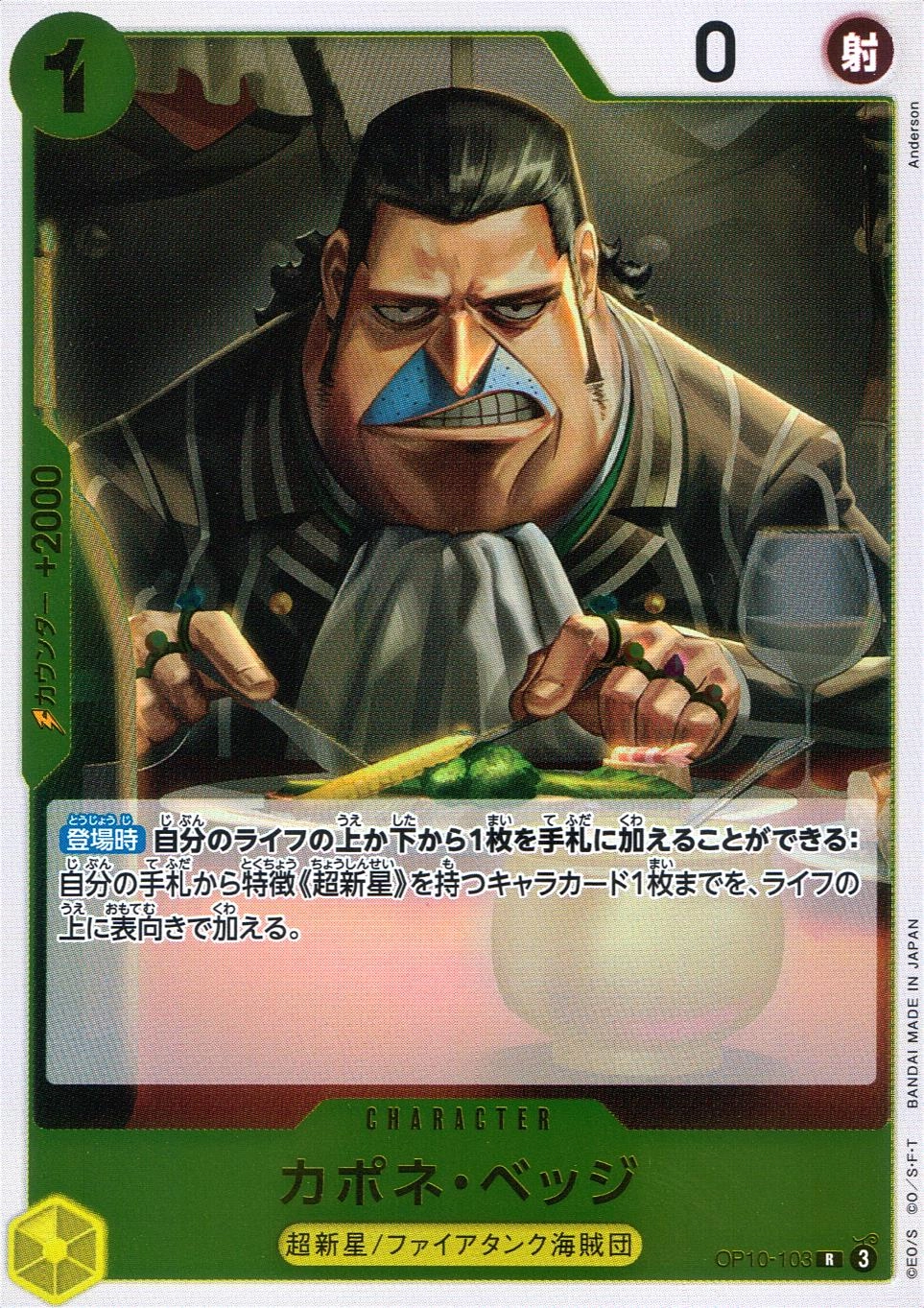 card_80255