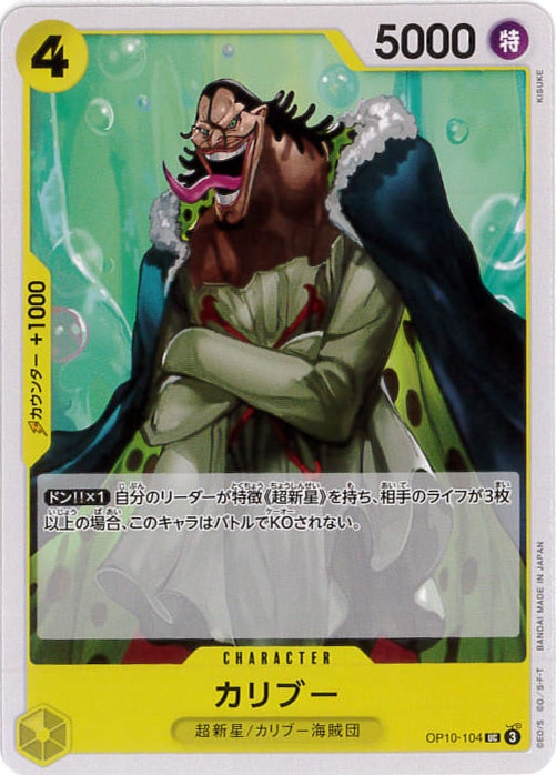 card_81071