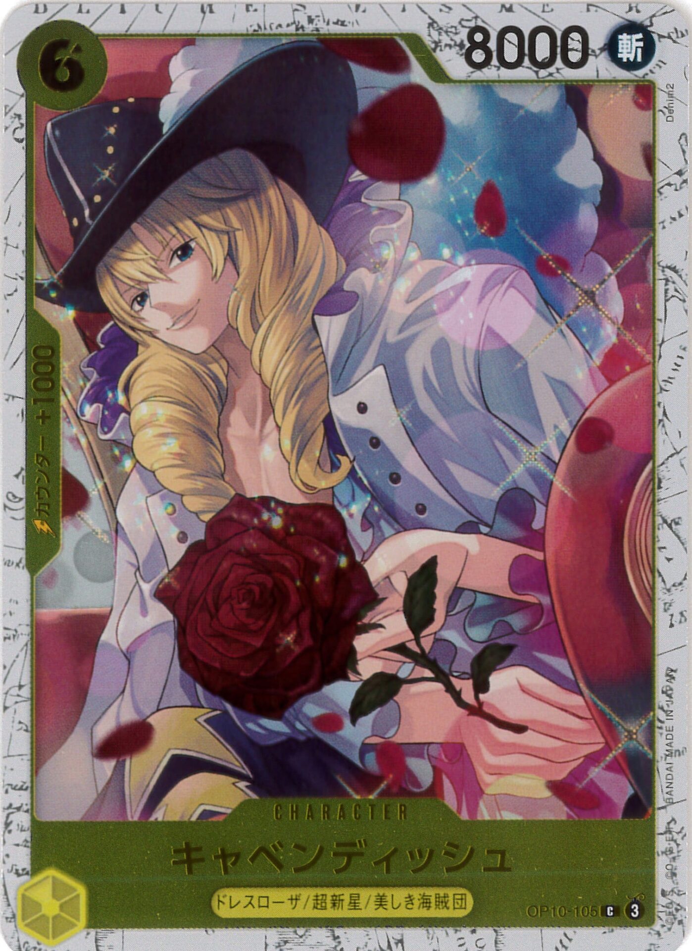 card_79798