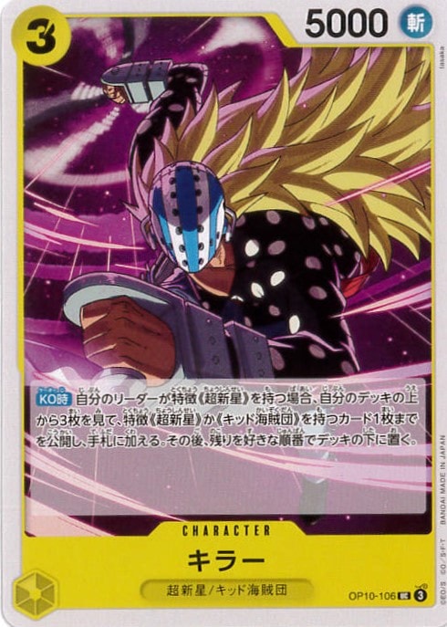 card_79814