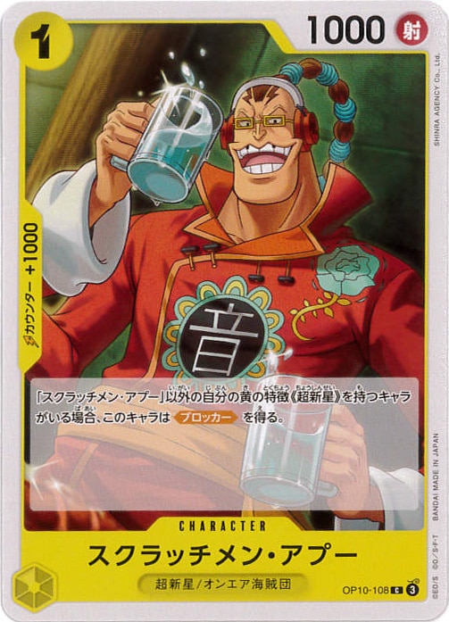 card_79799