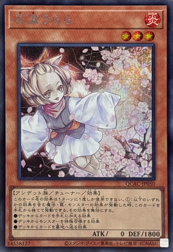 card_5417