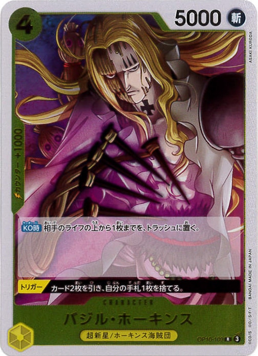 card_79891