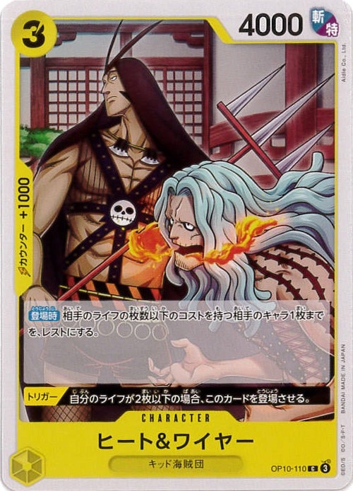 card_81258
