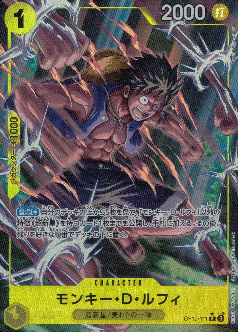 card_79813