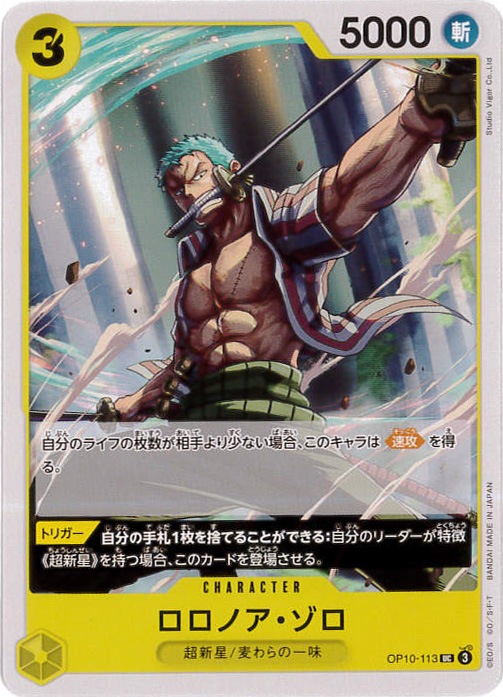 card_79880