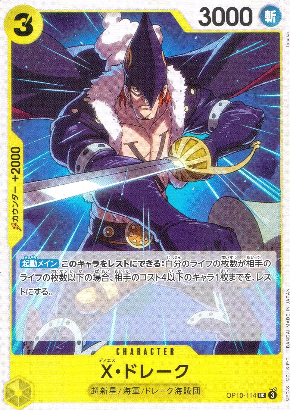 card_79974