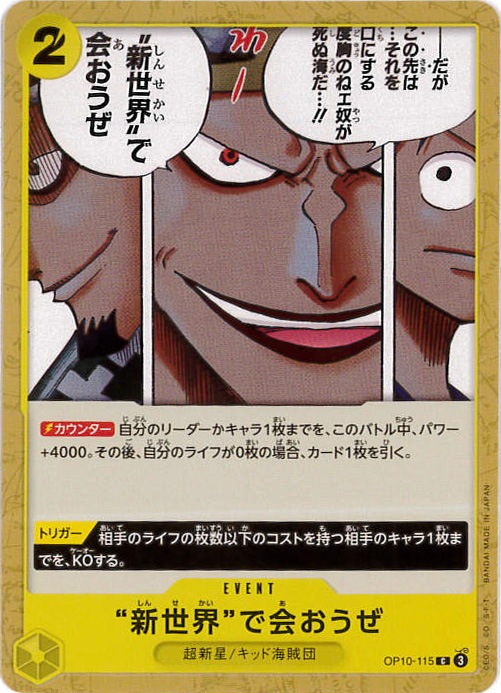 card_81265