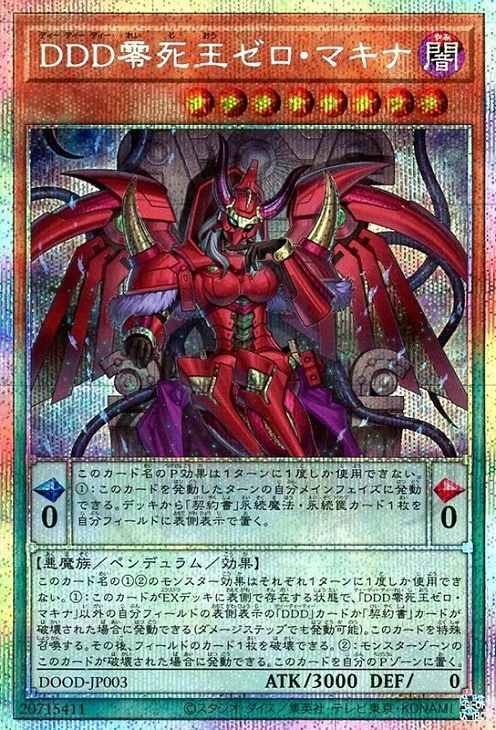 card_79