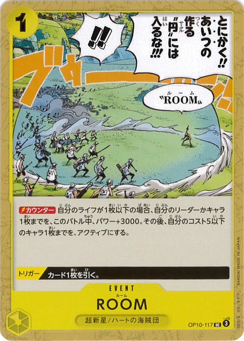 card_81267