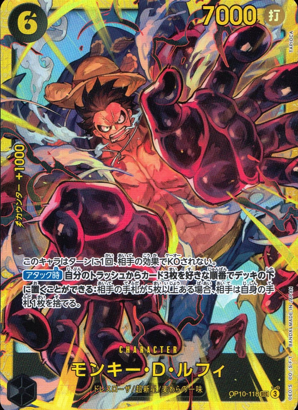 card_79813