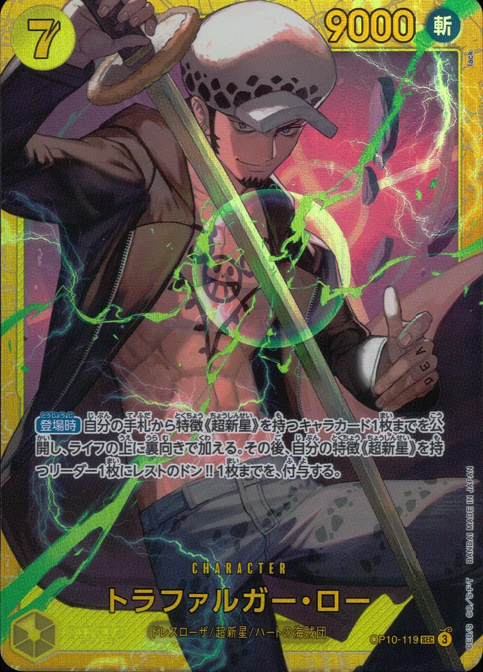 card_79937