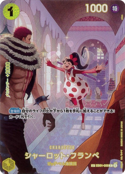 card_81273