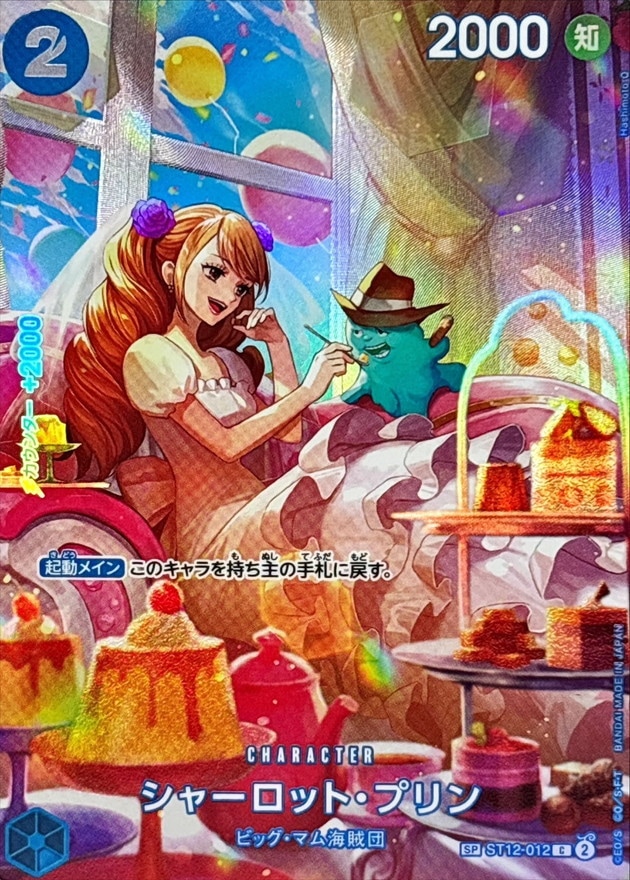 card_79859_series_67341_rarity_122932_
