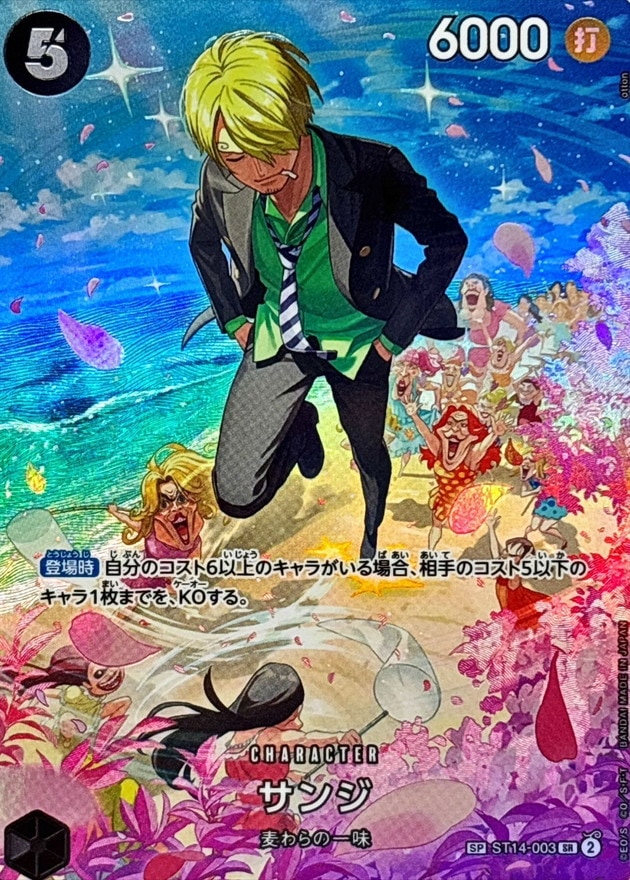 card_79881