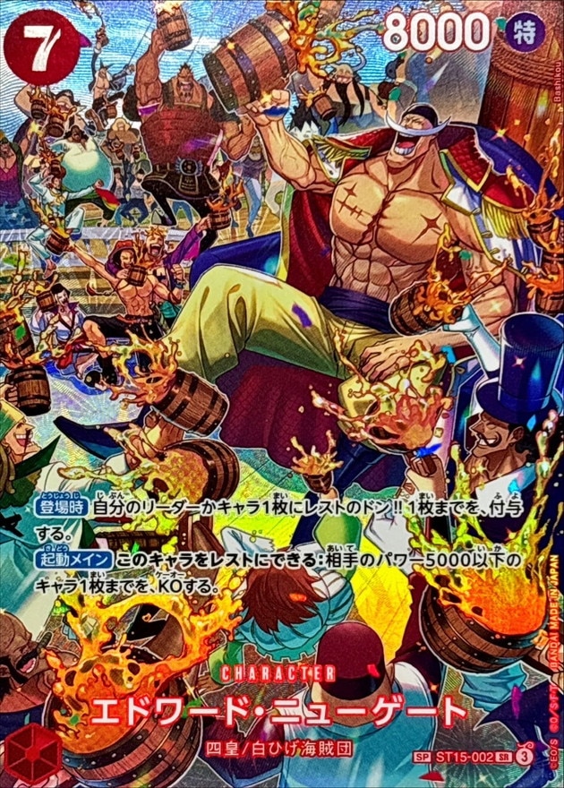 card_80061