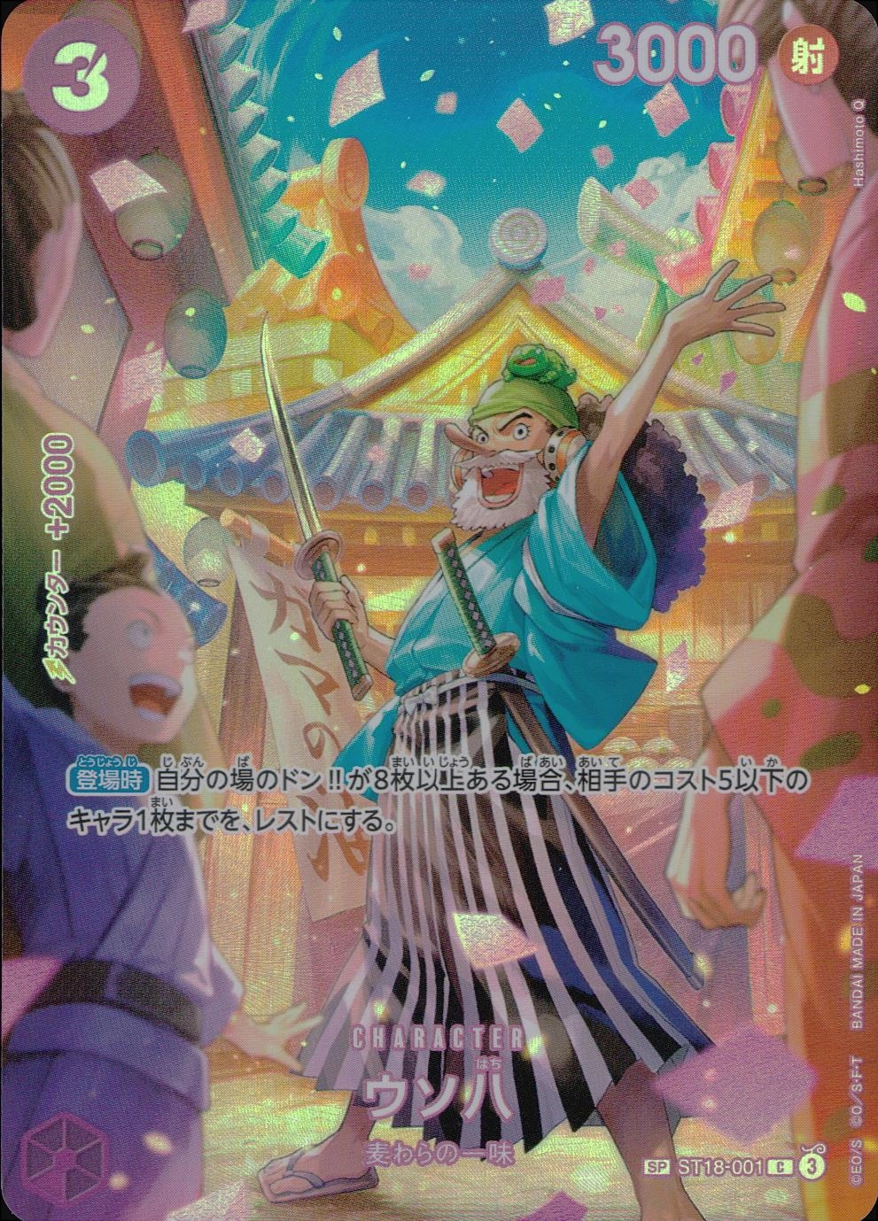 card_80095