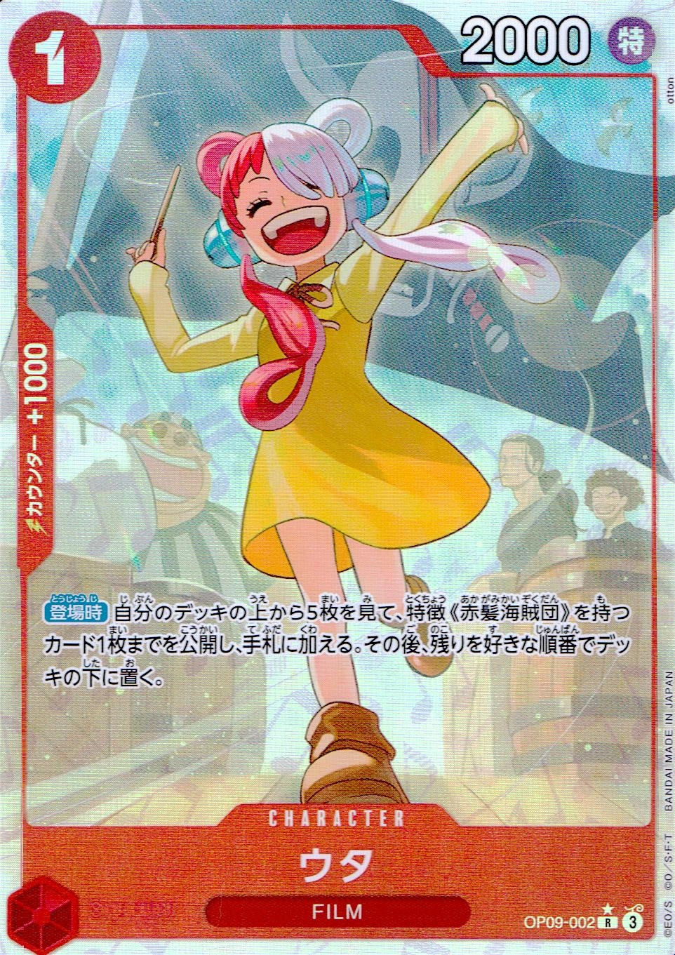 card_79918