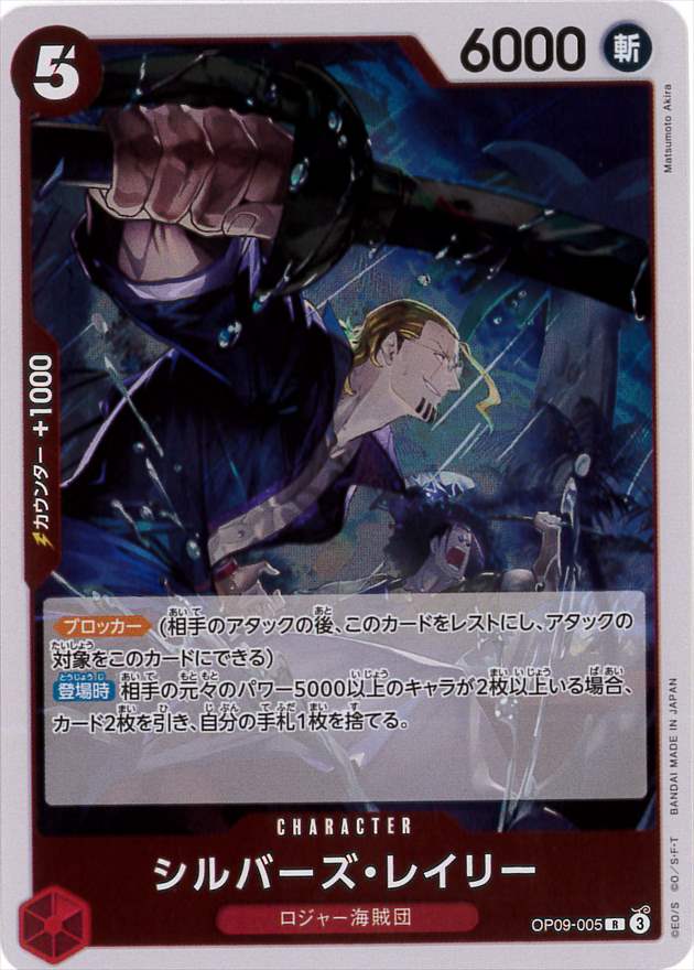 card_79917_series_67491_rarity_122622_