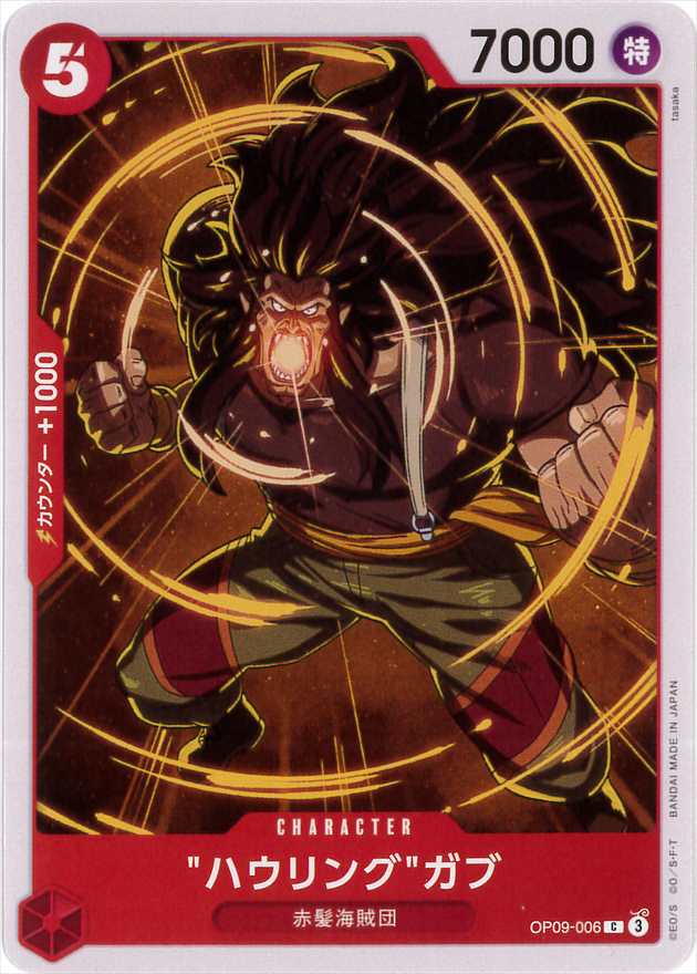 card_81288