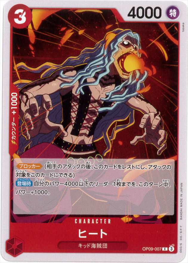 card_81289