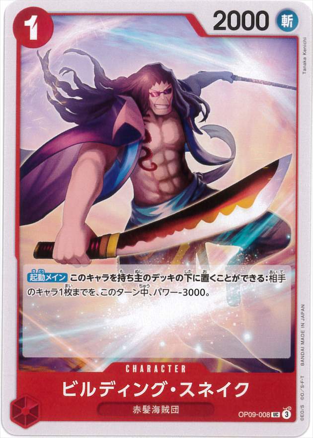 card_81290