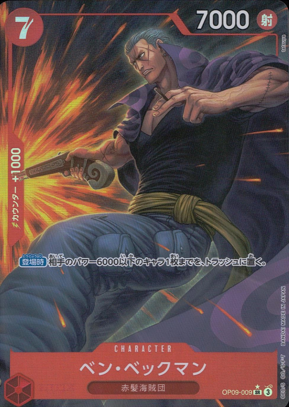card_79922