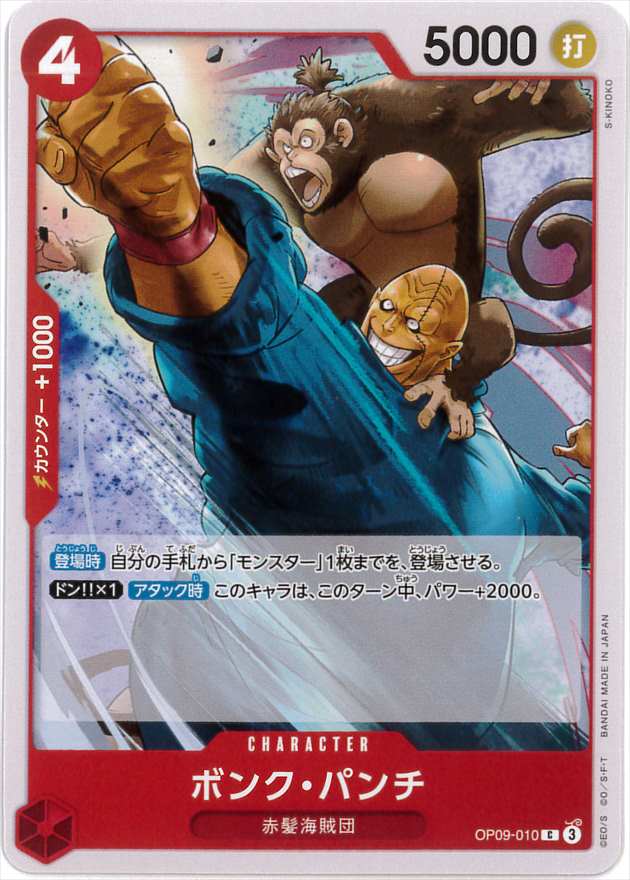card_81293