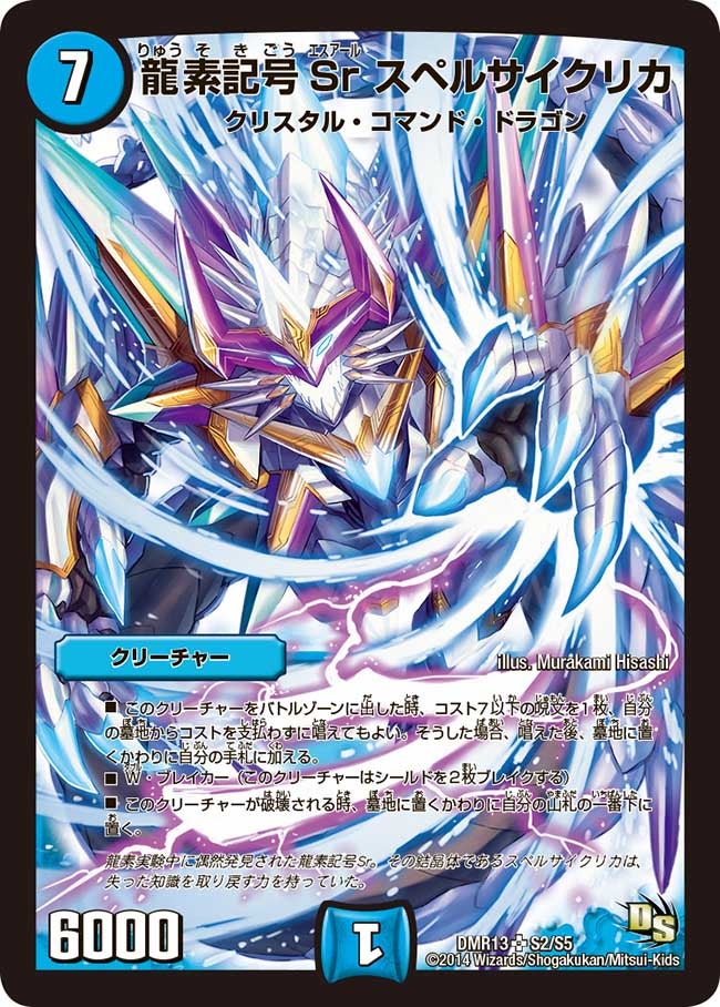 card_59992
