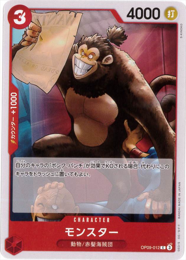 card_81296