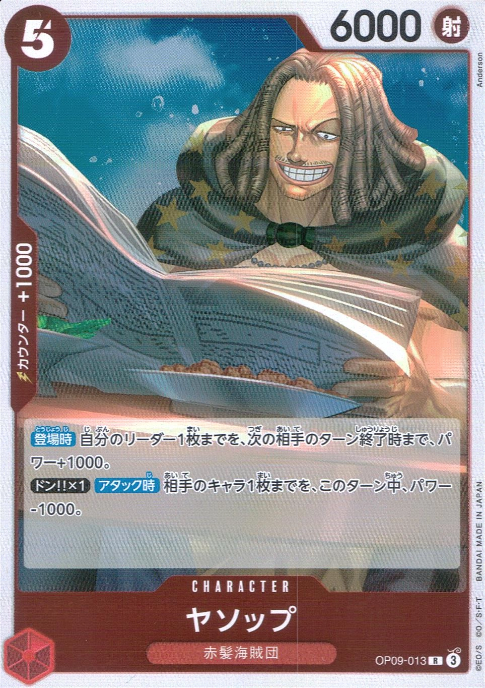 card_80960
