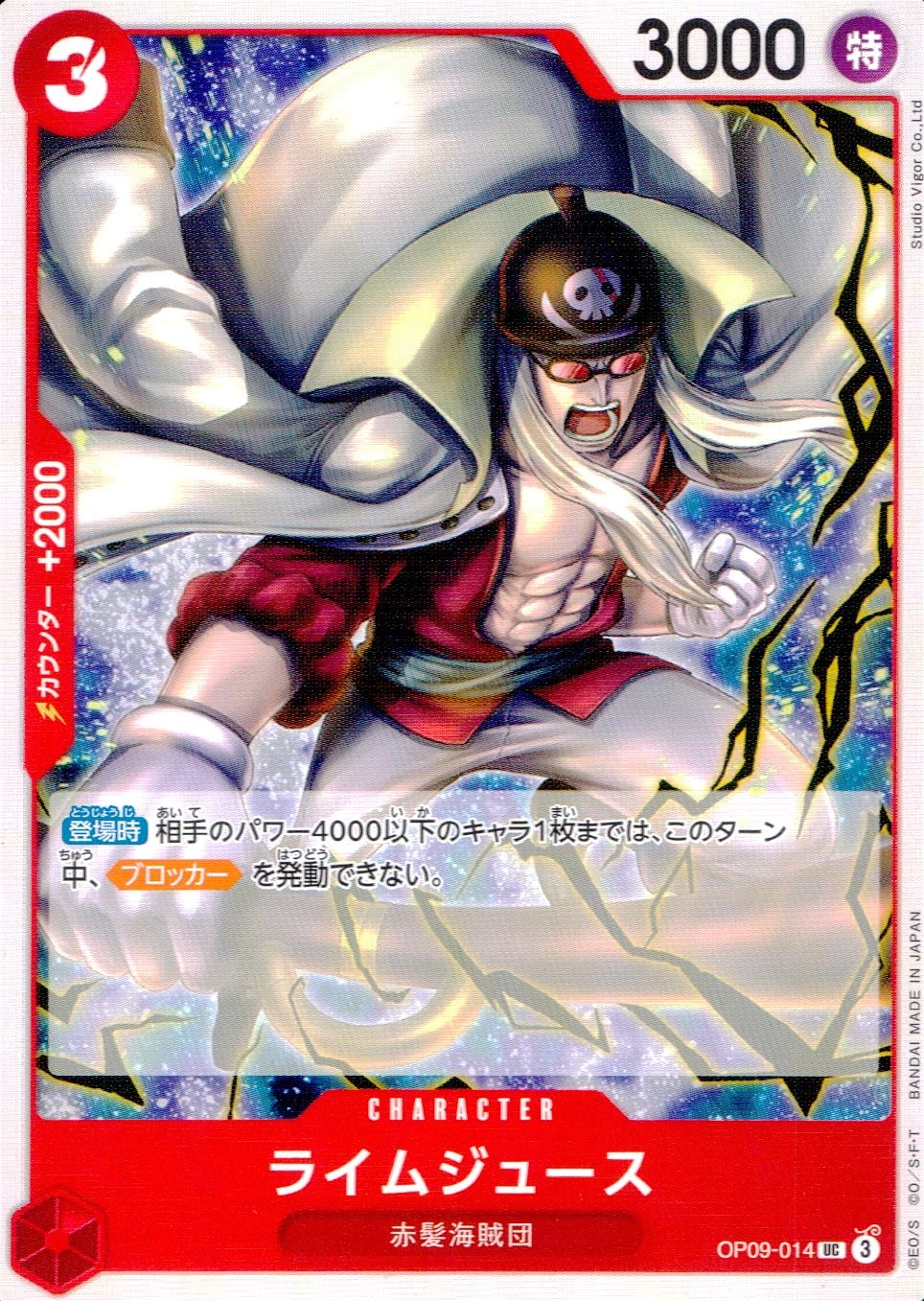 card_79923