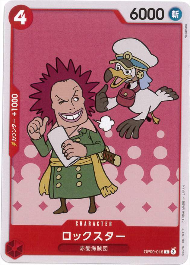 card_81300