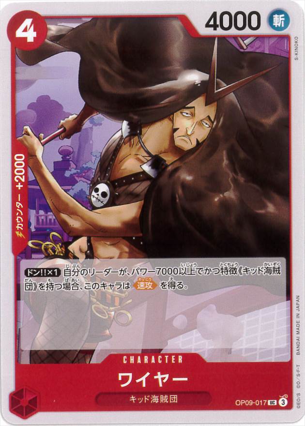card_81301