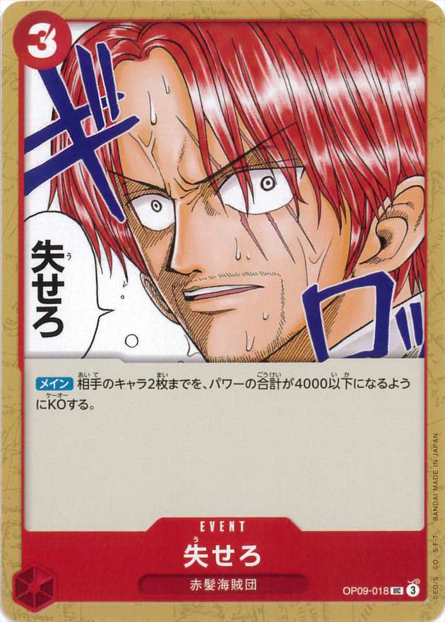 card_81302