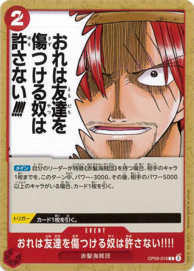 card_81303