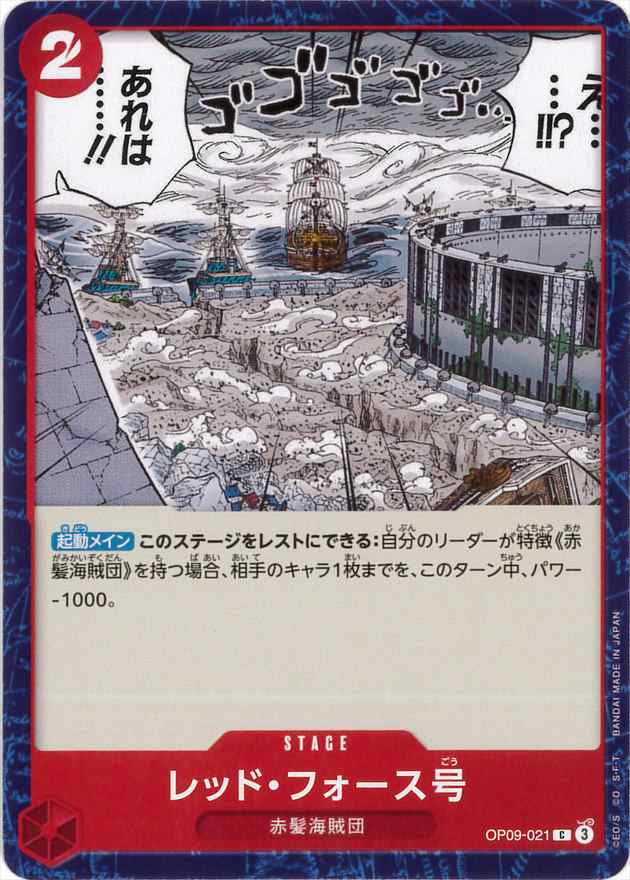card_81305