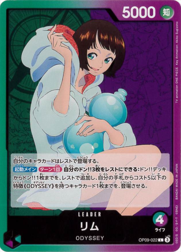 card_79997