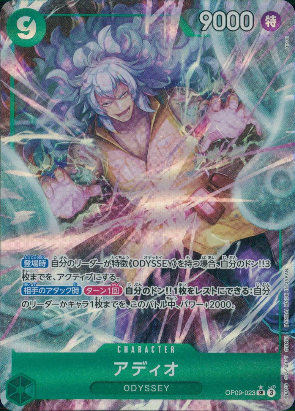 card_79995_
